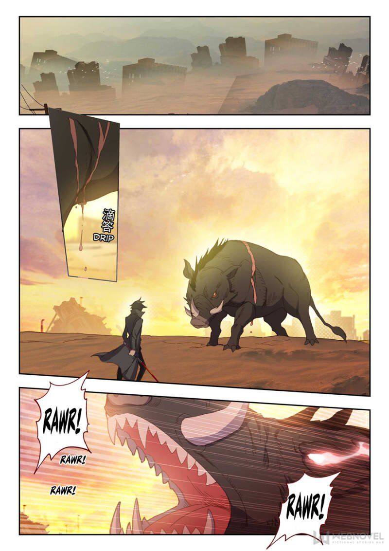 Swallowed Star chapter 48 - page 1