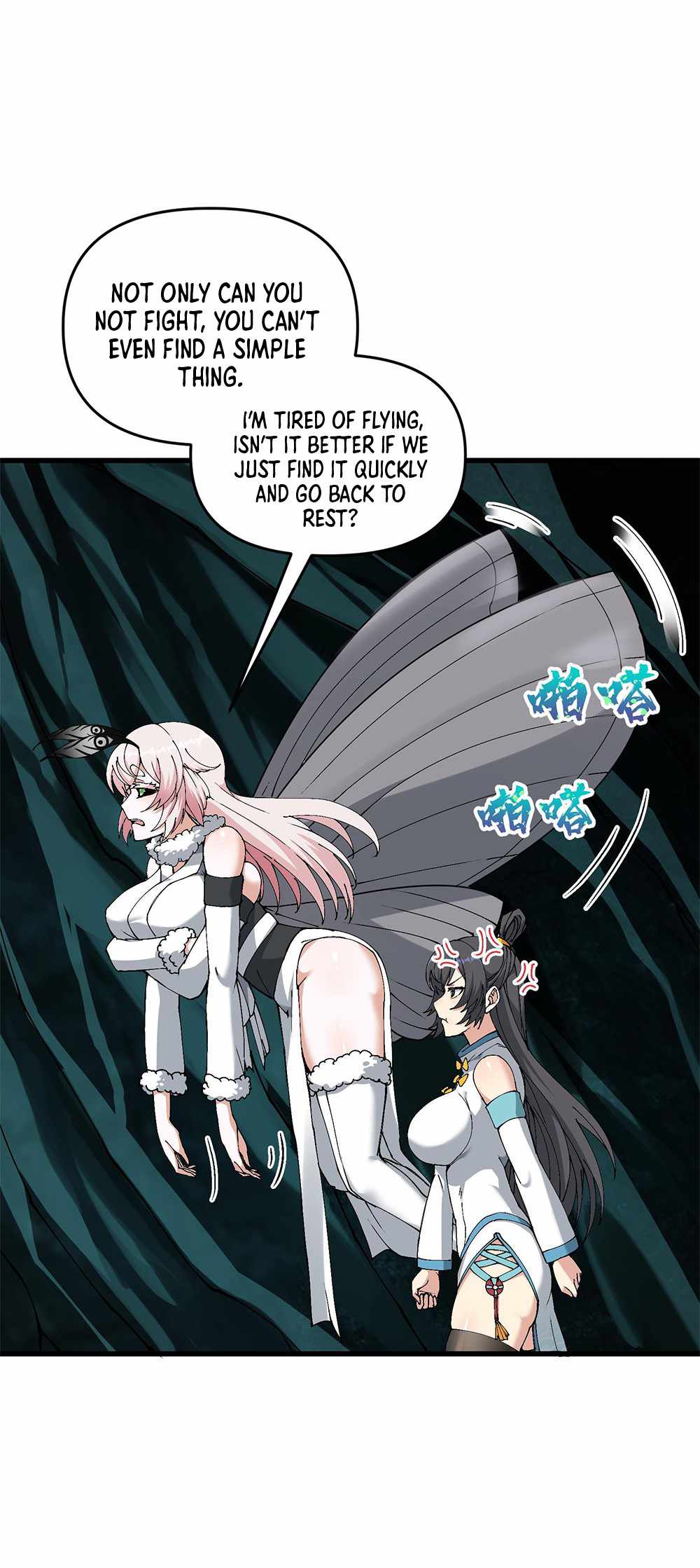 After Ten Years of Chopping Wood, Immortals Begged To Become My Disciples chapter 12 - page 11