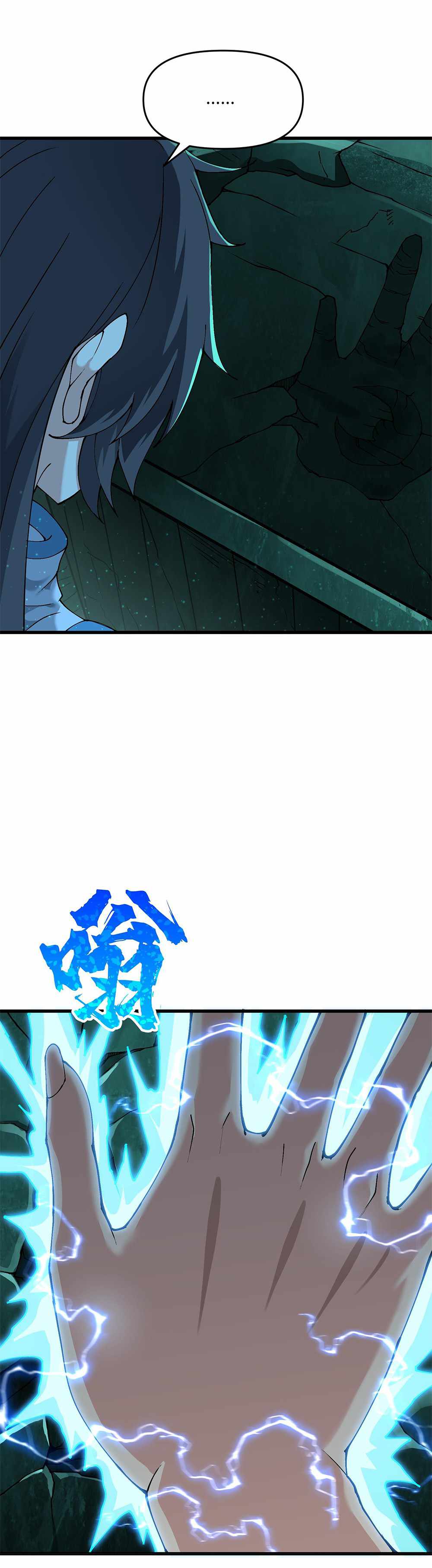 After Ten Years of Chopping Wood, Immortals Begged To Become My Disciples chapter 12 - page 29