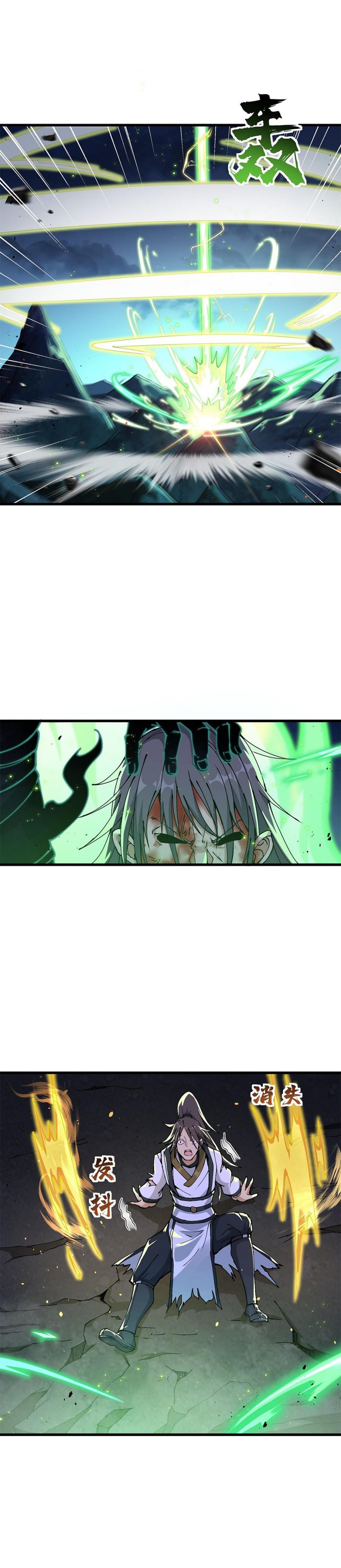 After Ten Years of Chopping Wood, Immortals Begged To Become My Disciples chapter 8 - page 17