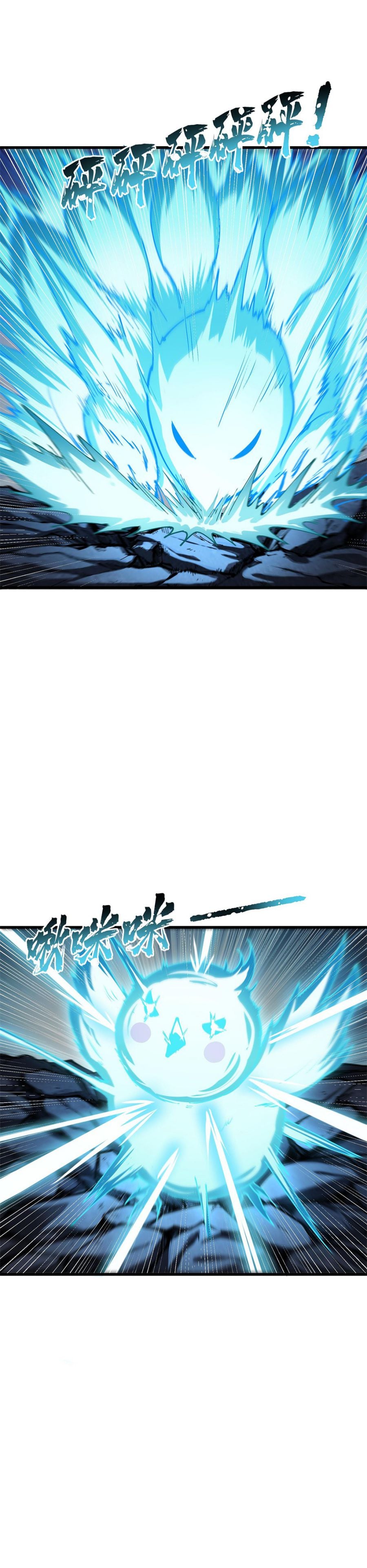 After Ten Years of Chopping Wood, Immortals Begged To Become My Disciples chapter 8 - page 4