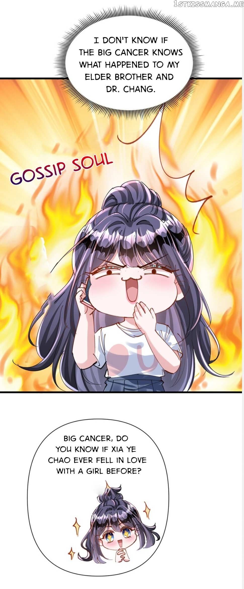 I Was Rocked to the World’s Richest Man in a Matchmaking Office Chapter 138 - page 12