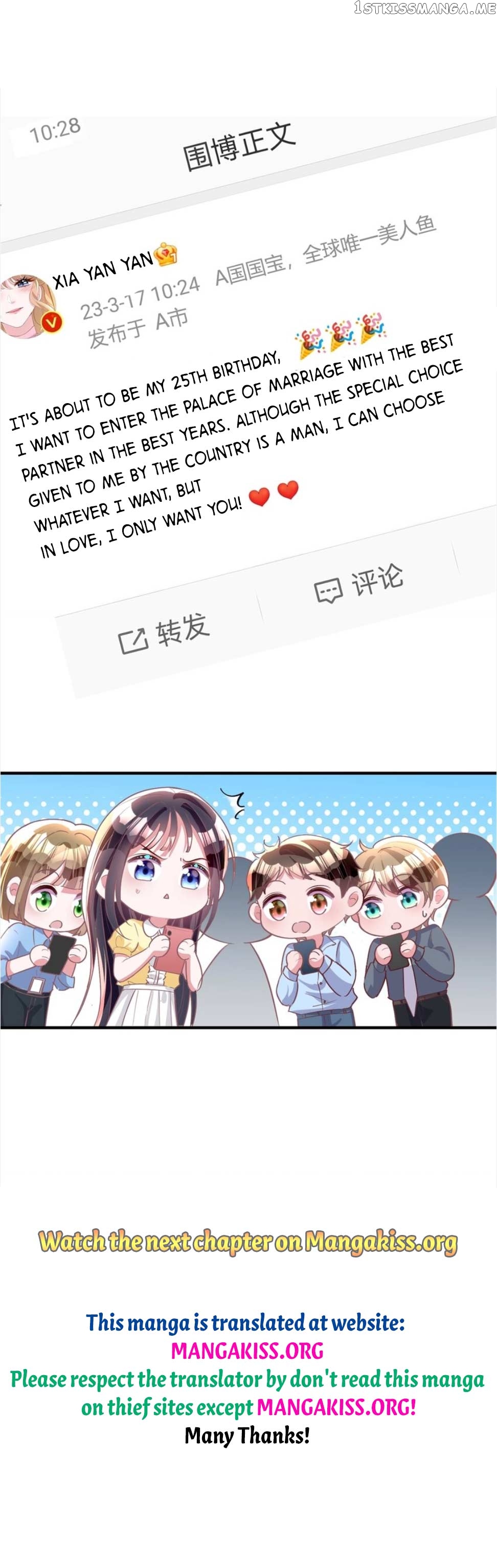 I Was Rocked to the World’s Richest Man in a Matchmaking Office Chapter 89 - page 15