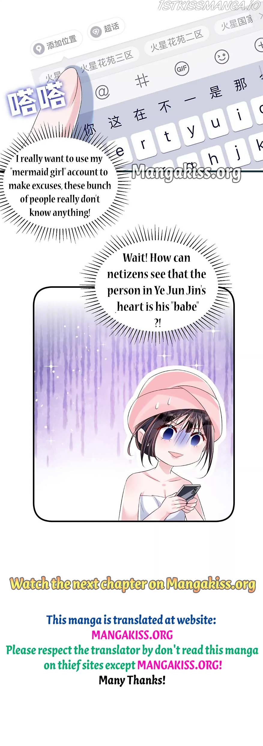 I Was Rocked to the World’s Richest Man in a Matchmaking Office Chapter 49 - page 15
