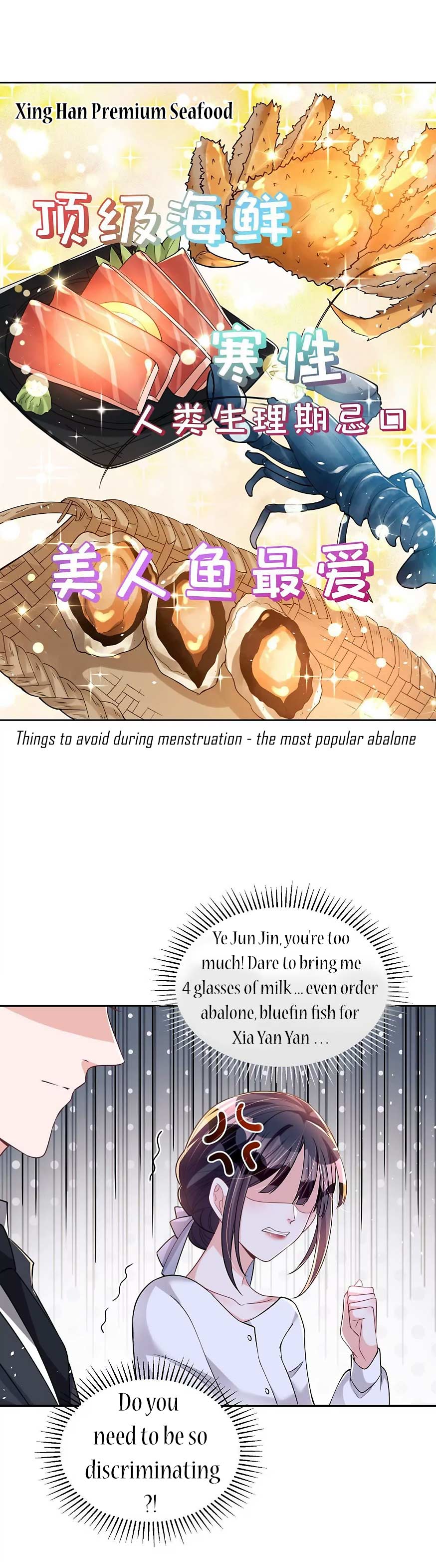 I Was Rocked to the World’s Richest Man in a Matchmaking Office Chapter 43 - page 13