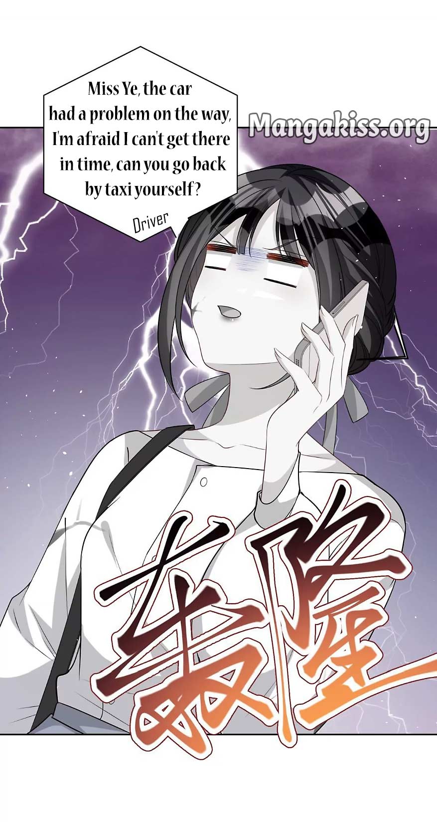 I Was Rocked to the World’s Richest Man in a Matchmaking Office chapter 39 - page 10