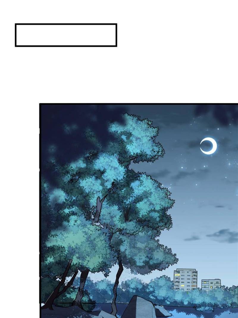 The First Sword Of Earth chapter 32 - page 16