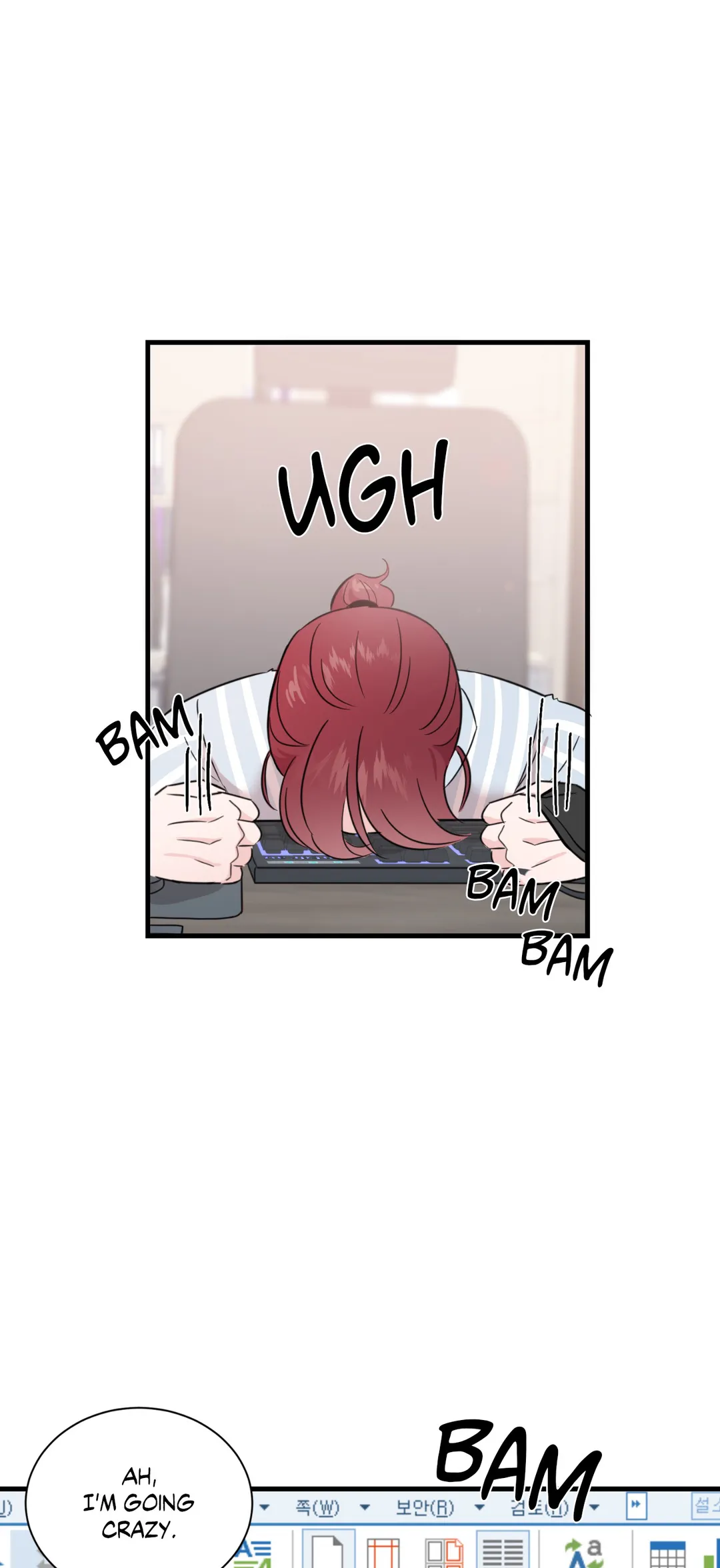 My Former Bias Can’t Find Out Chapter 7 - page 27