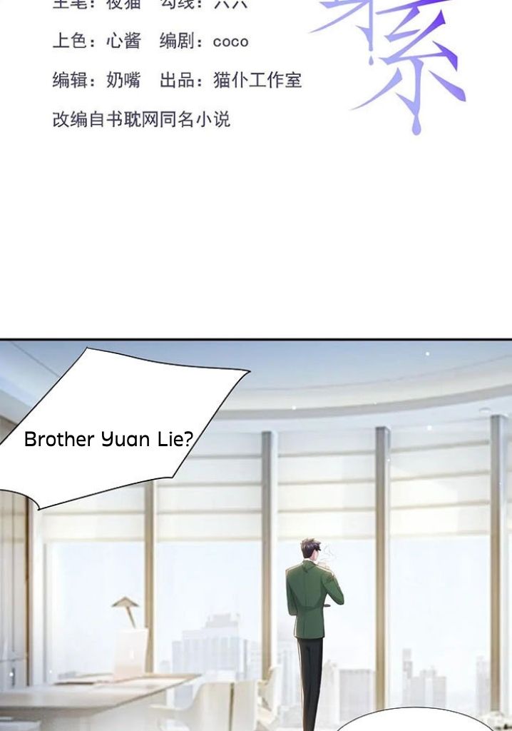 The Substitute Relationship chapter 42 - page 4