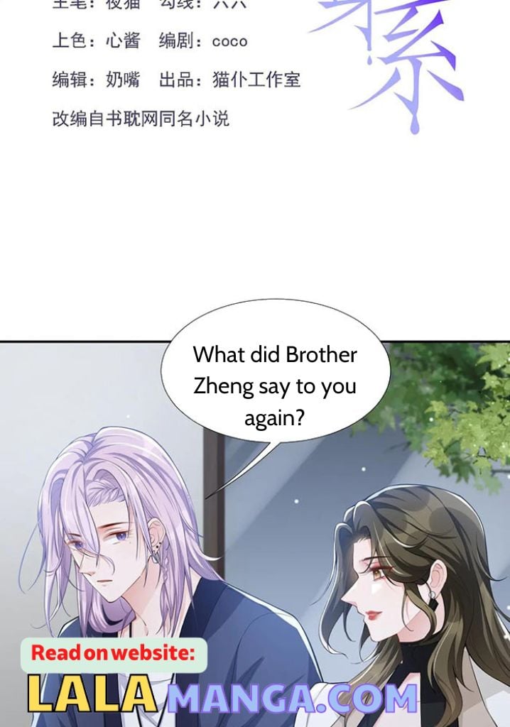 The Substitute Relationship chapter 39 - page 4