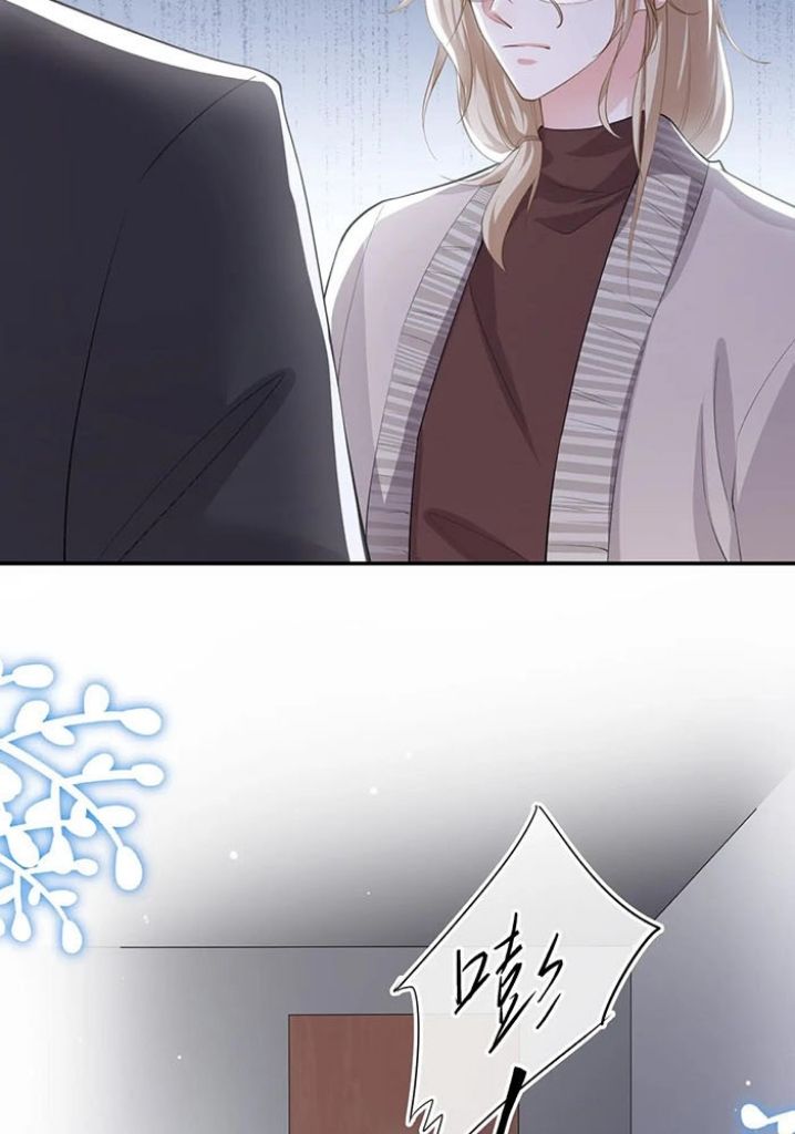 The Substitute Relationship chapter 38 - page 15