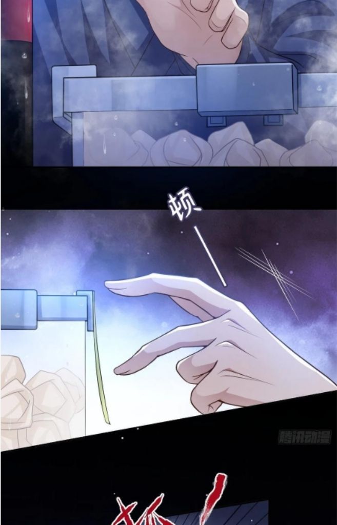 The Substitute Relationship chapter 26 - page 36