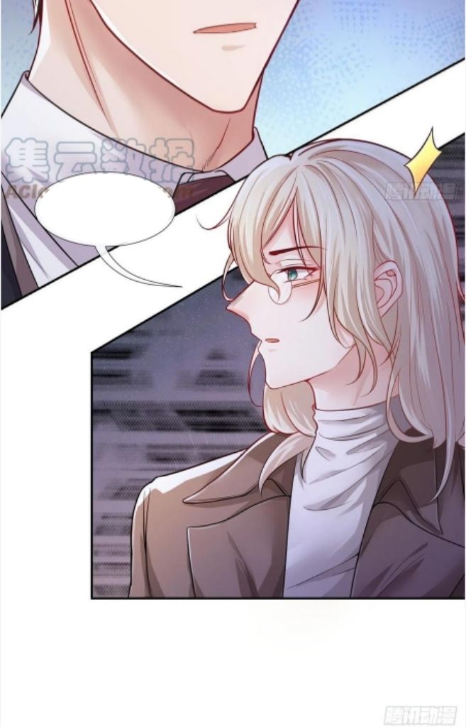 The Substitute Relationship chapter 26 - page 44