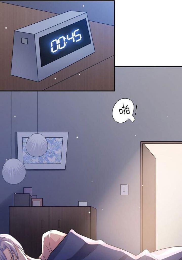 The Substitute Relationship chapter 2 - page 38