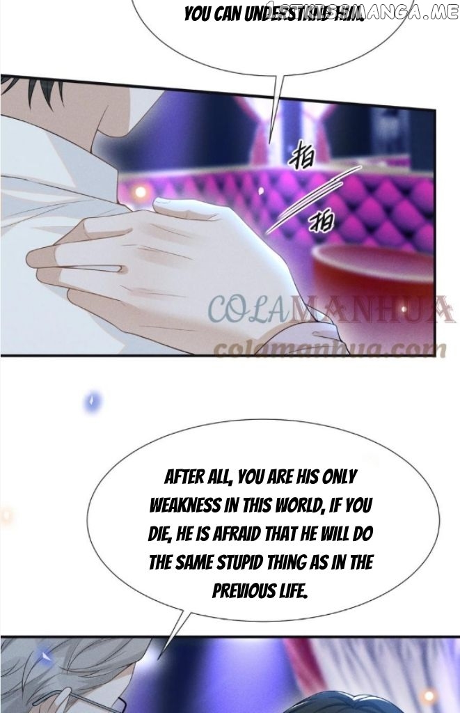 See You Never chapter 84 - page 13