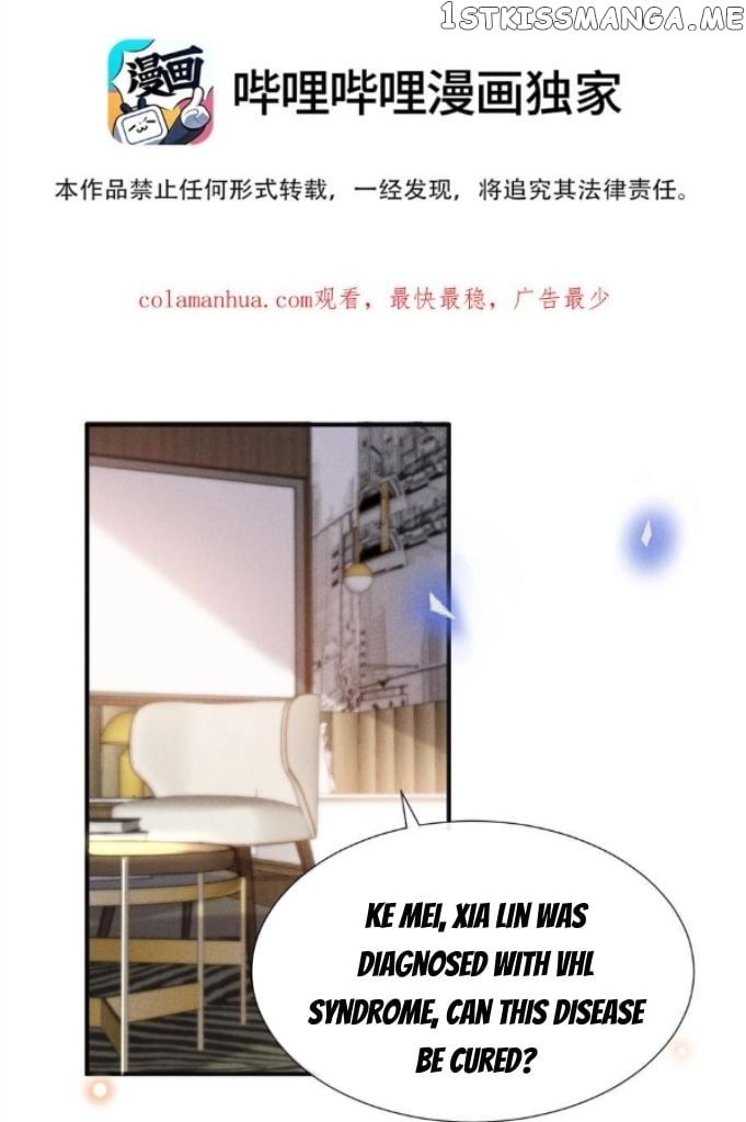 See You Never chapter 82 - page 5