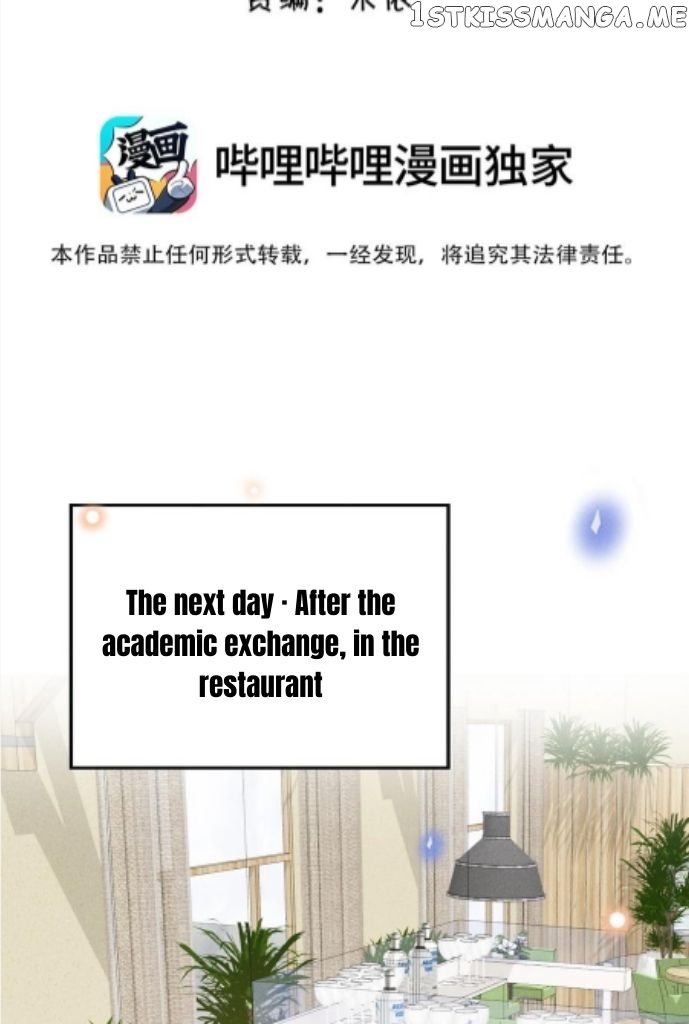 See You Never chapter 78 - page 5