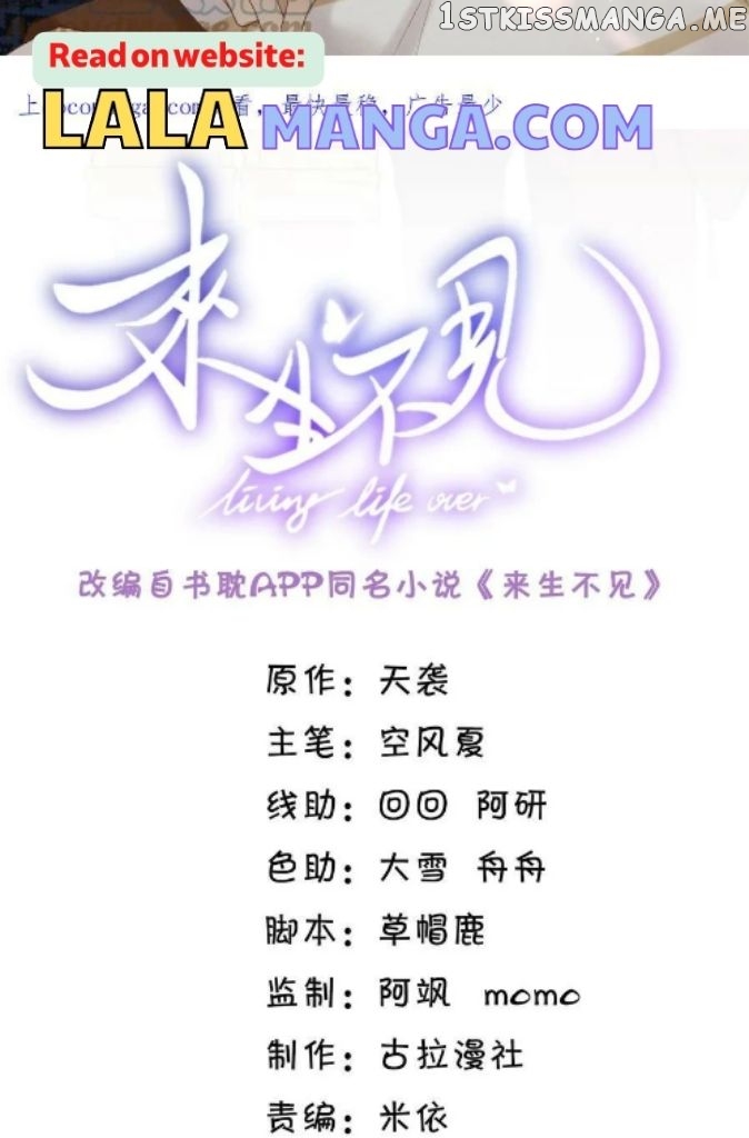 See You Never chapter 75 - page 4