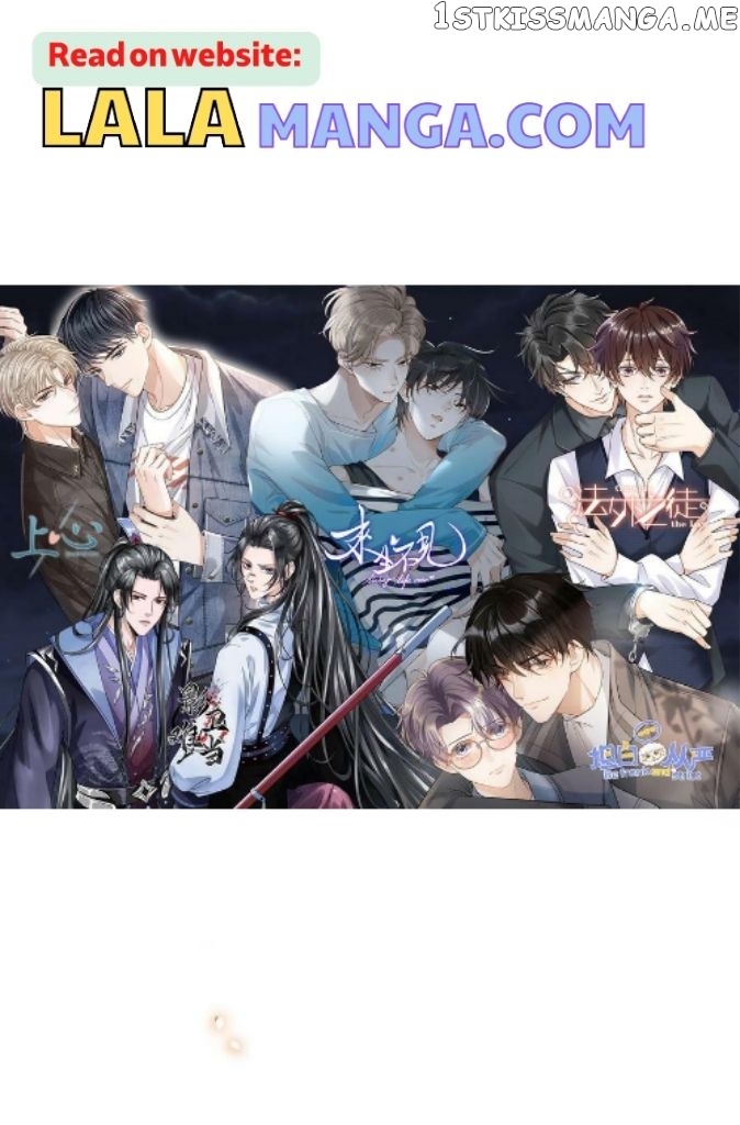 See You Never chapter 75 - page 52