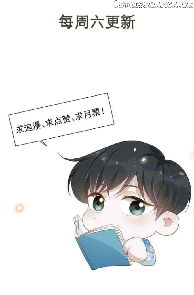 See You Never chapter 75 - page 53