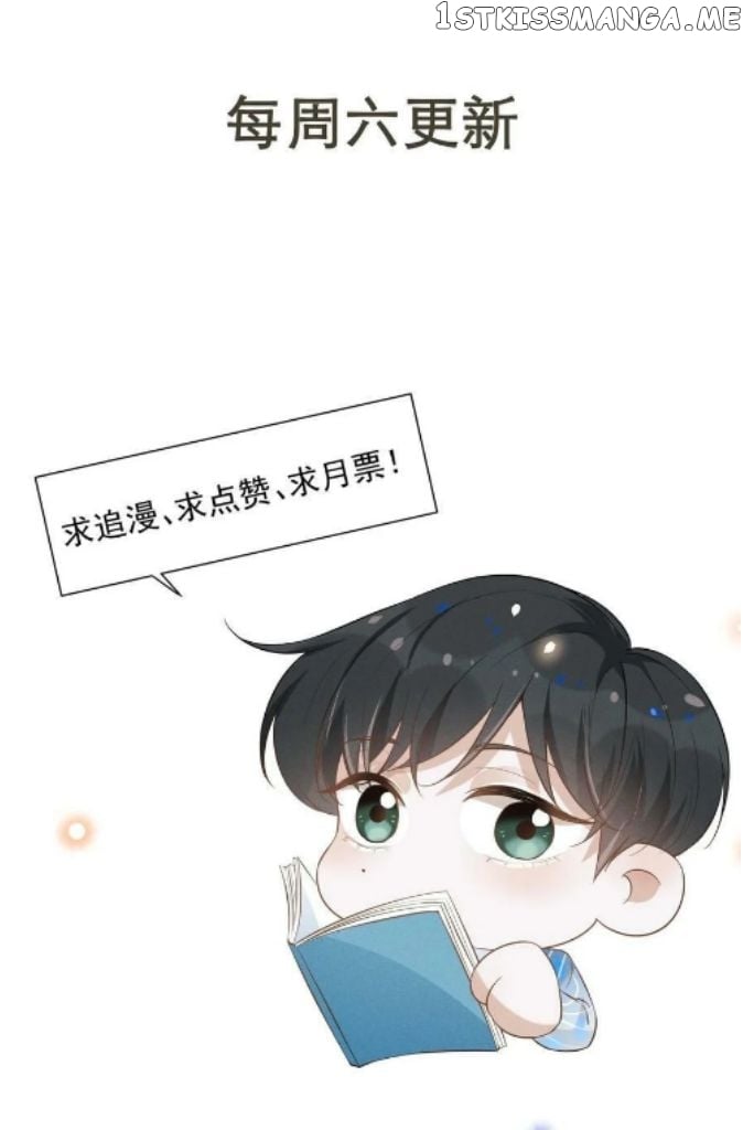 See You Never chapter 73 - page 60