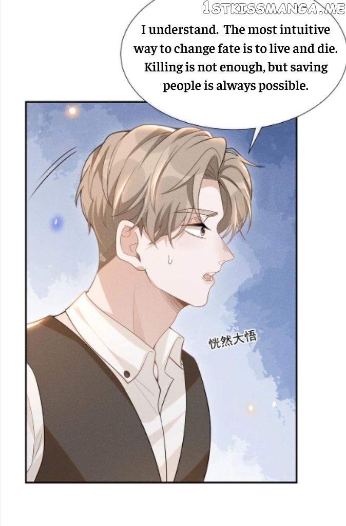 See You Never chapter 72 - page 40