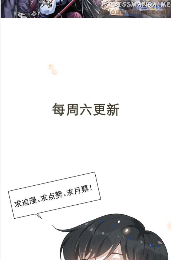 See You Never chapter 72 - page 62