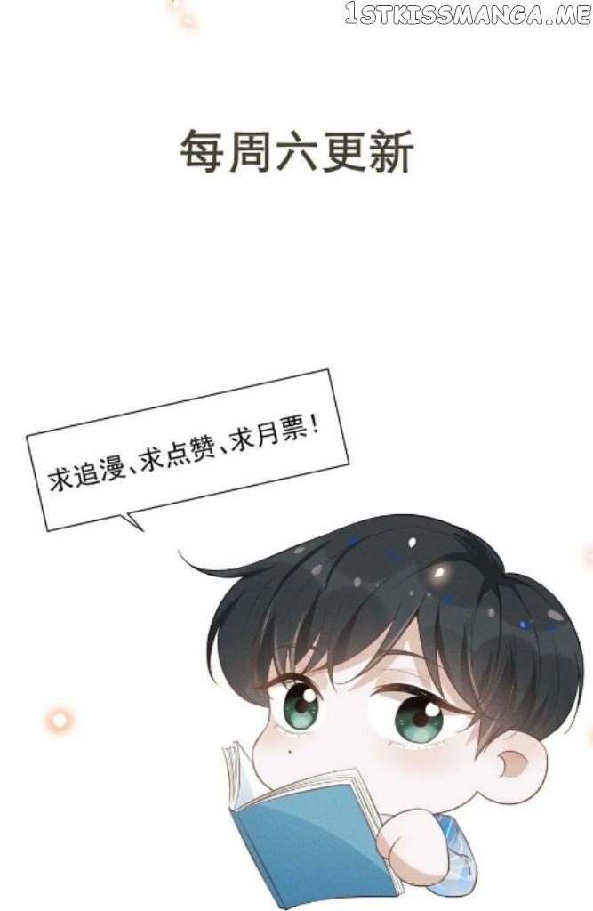See You Never chapter 70 - page 57