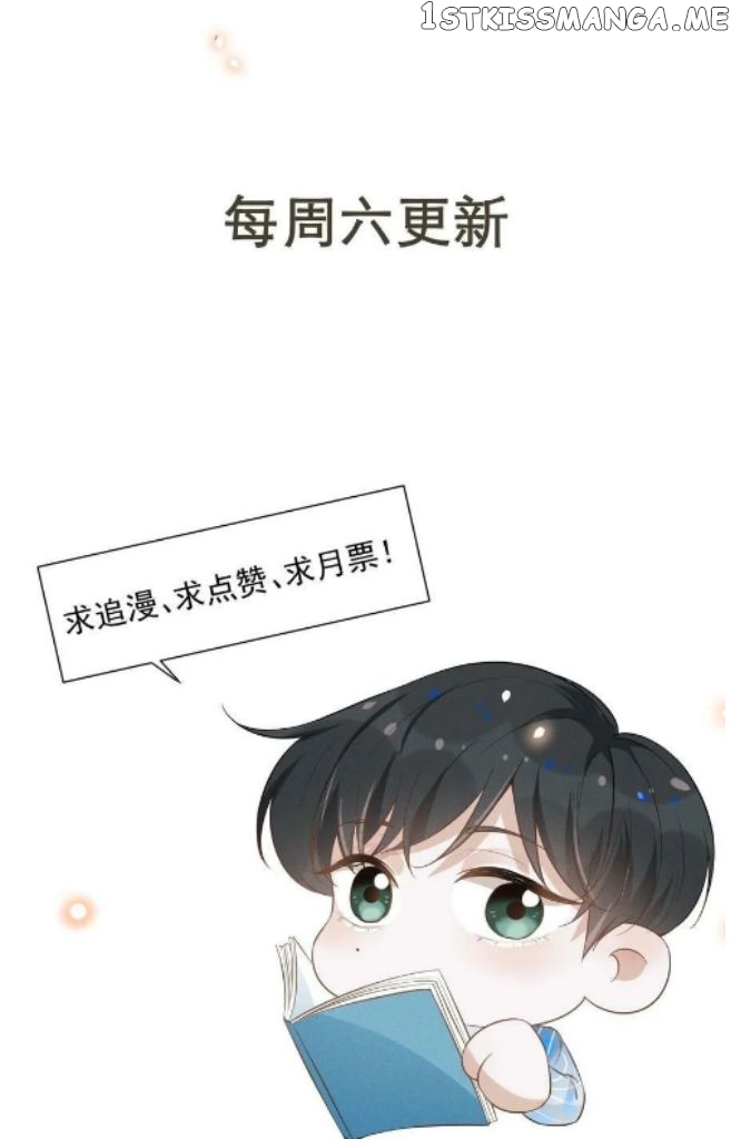 See You Never chapter 68 - page 54