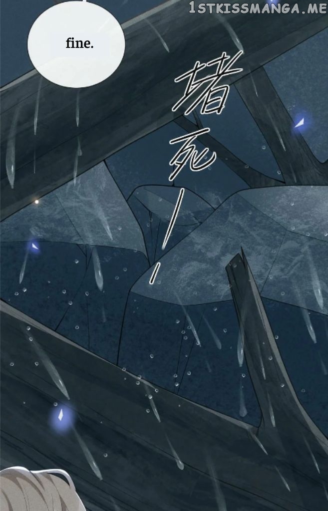 See You Never chapter 67 - page 15