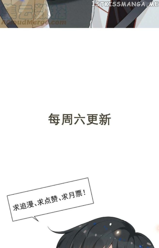 See You Never chapter 65 - page 51