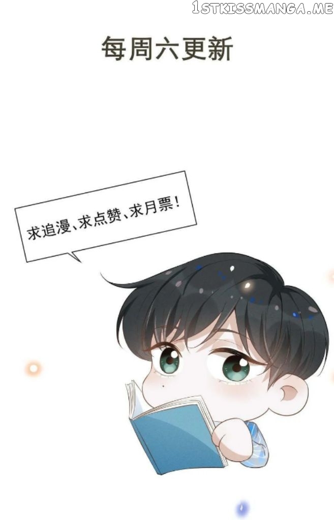 See You Never chapter 62 - page 46