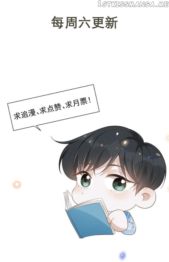 See You Never chapter 61 - page 55