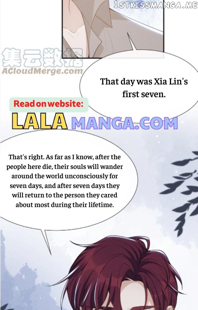 See You Never chapter 58 - page 16