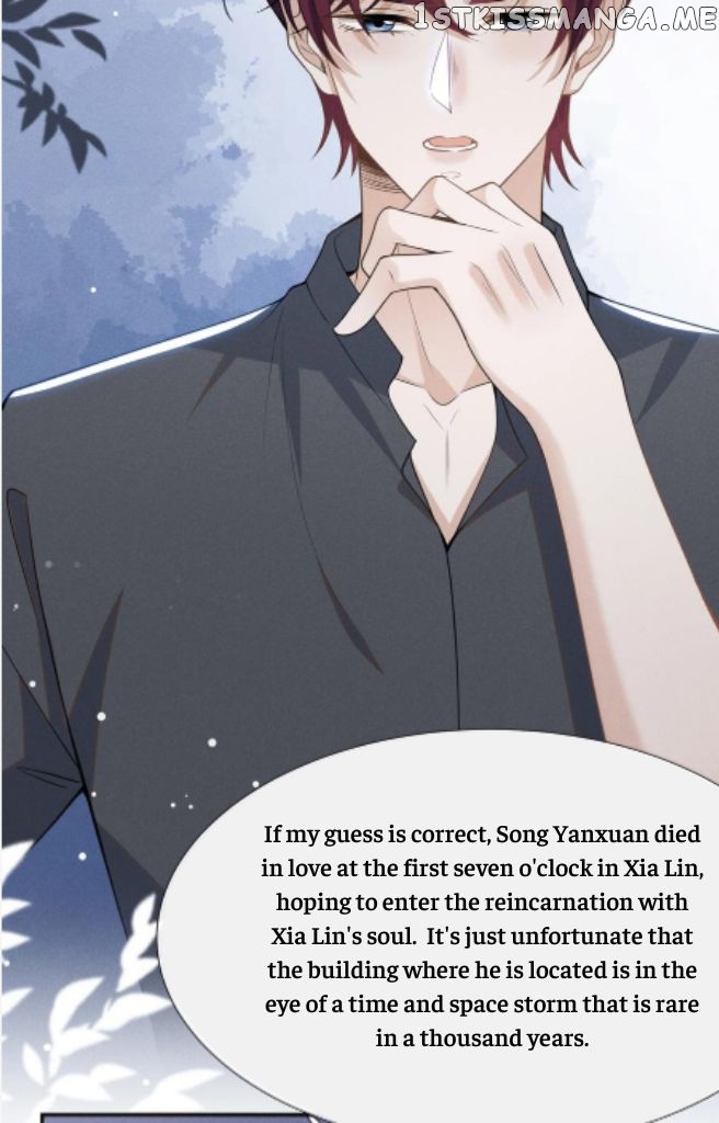 See You Never chapter 58 - page 17