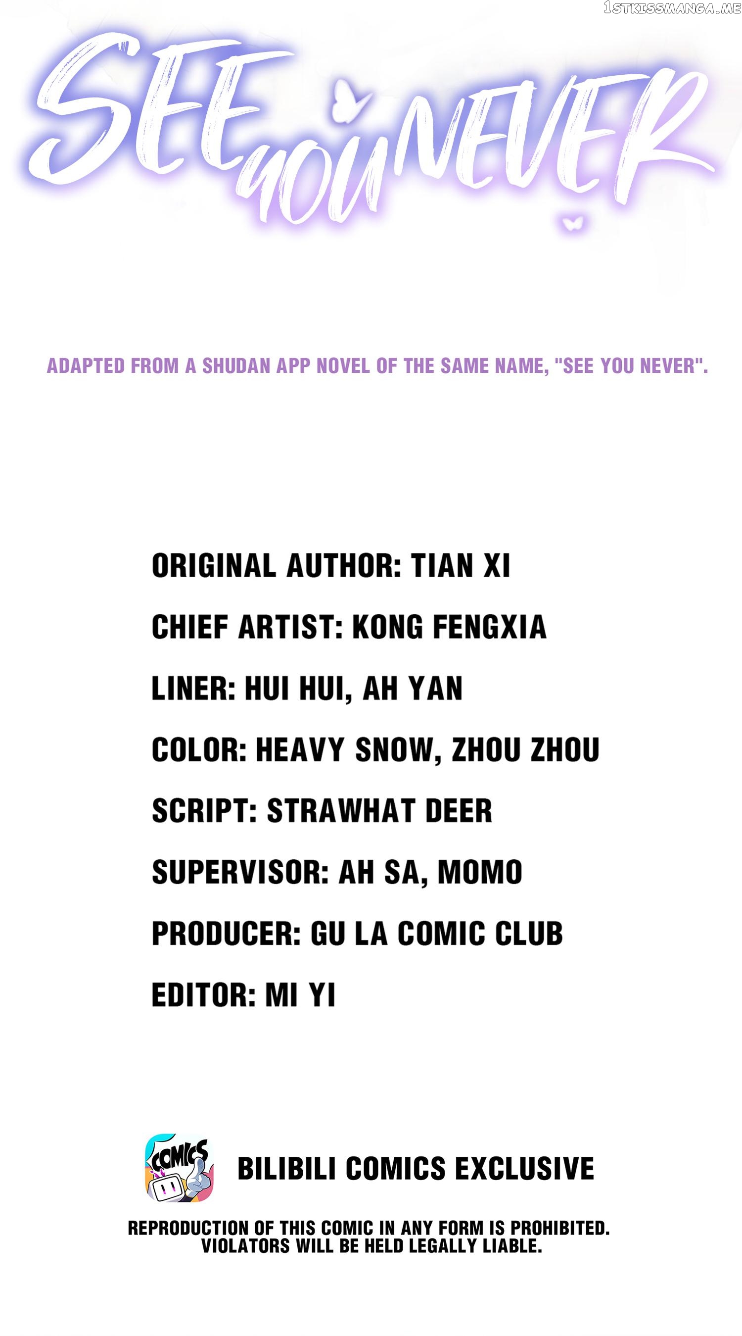 See You Never Chapter 24 - page 1
