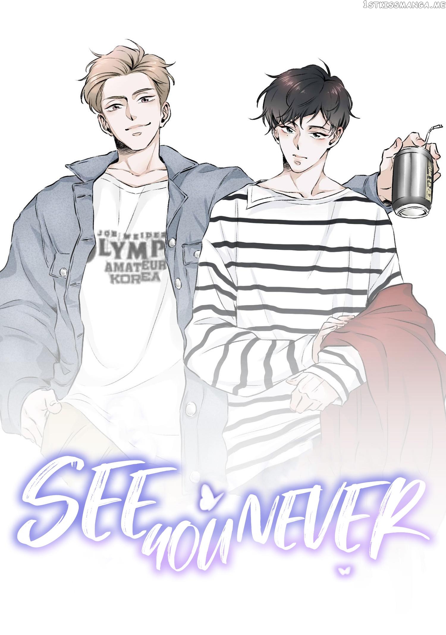 See You Never chapter 20 - page 1