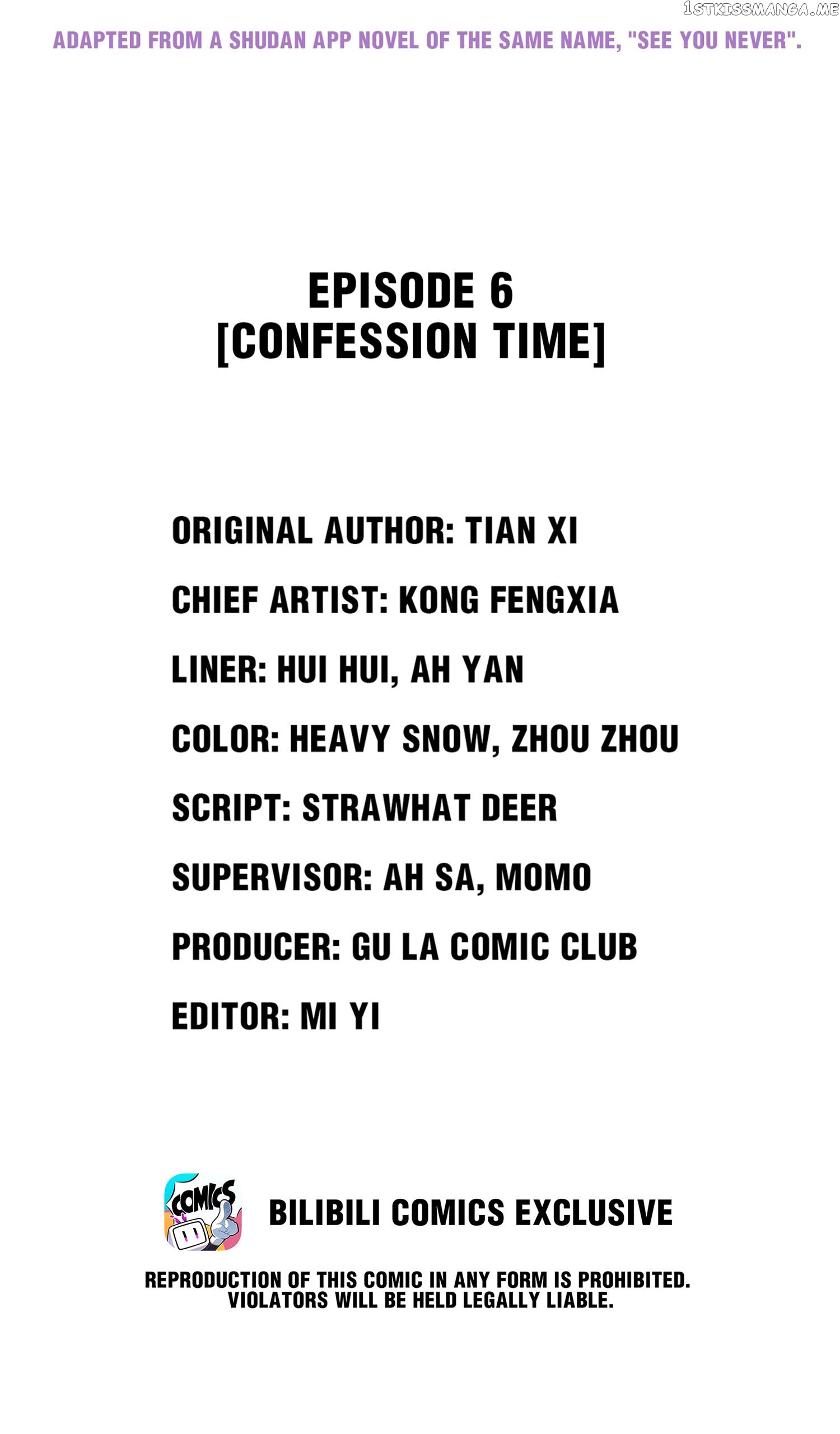 See You Never Chapter 6 - page 2