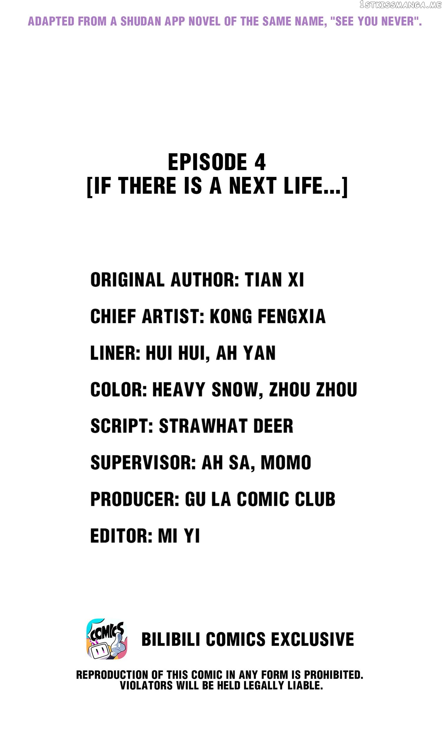 See You Never chapter 4 - page 2