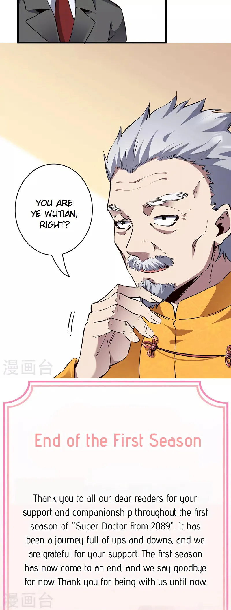The Super Doctor From 2089 Chapter 306 - page 5
