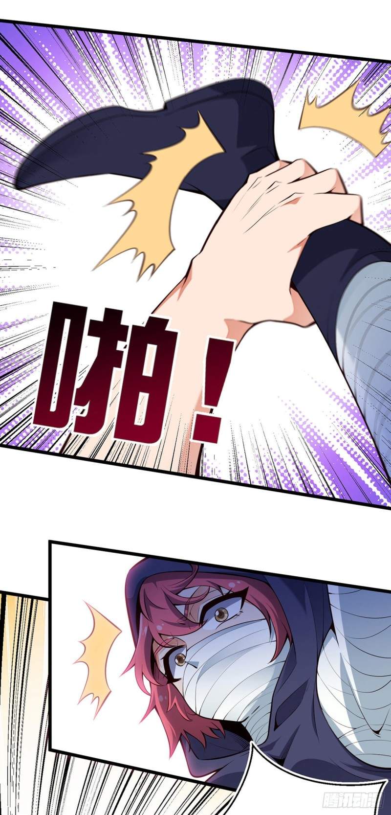 The Super Doctor From 2089 Chapter 224 - page 7