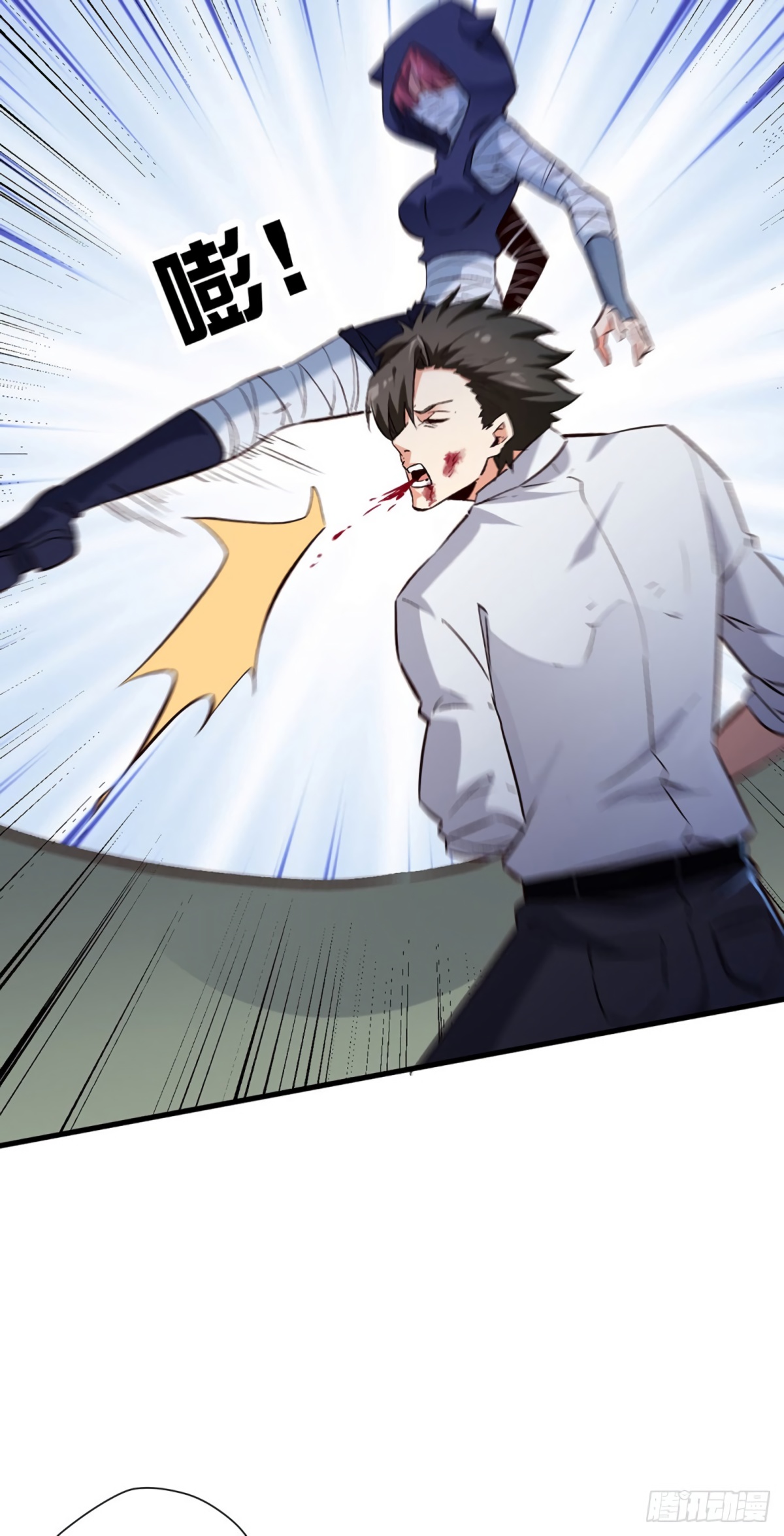 The Super Doctor From 2089 Chapter 221 - page 24