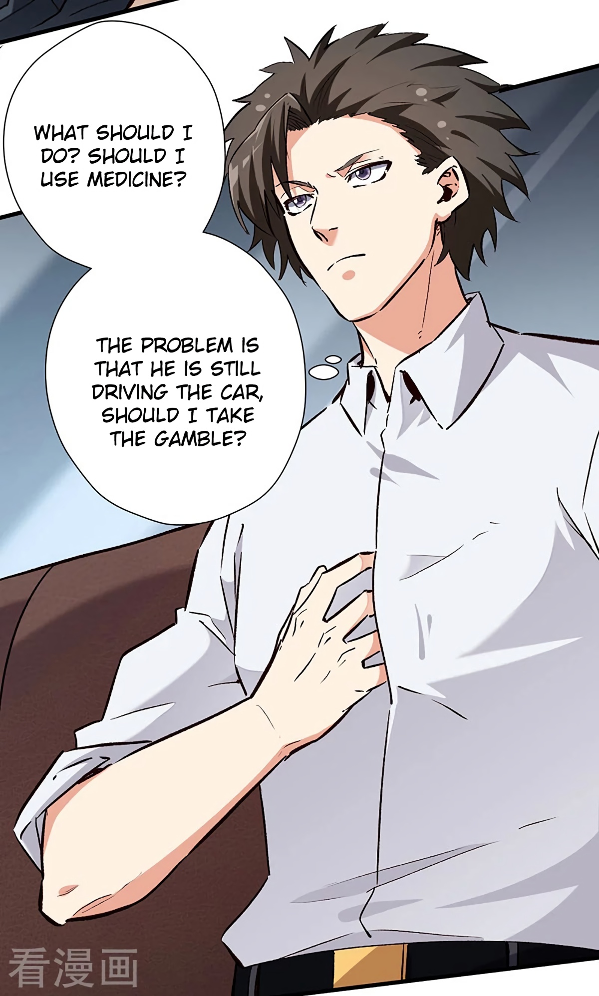 The Super Doctor From 2089 Chapter 218 - page 11