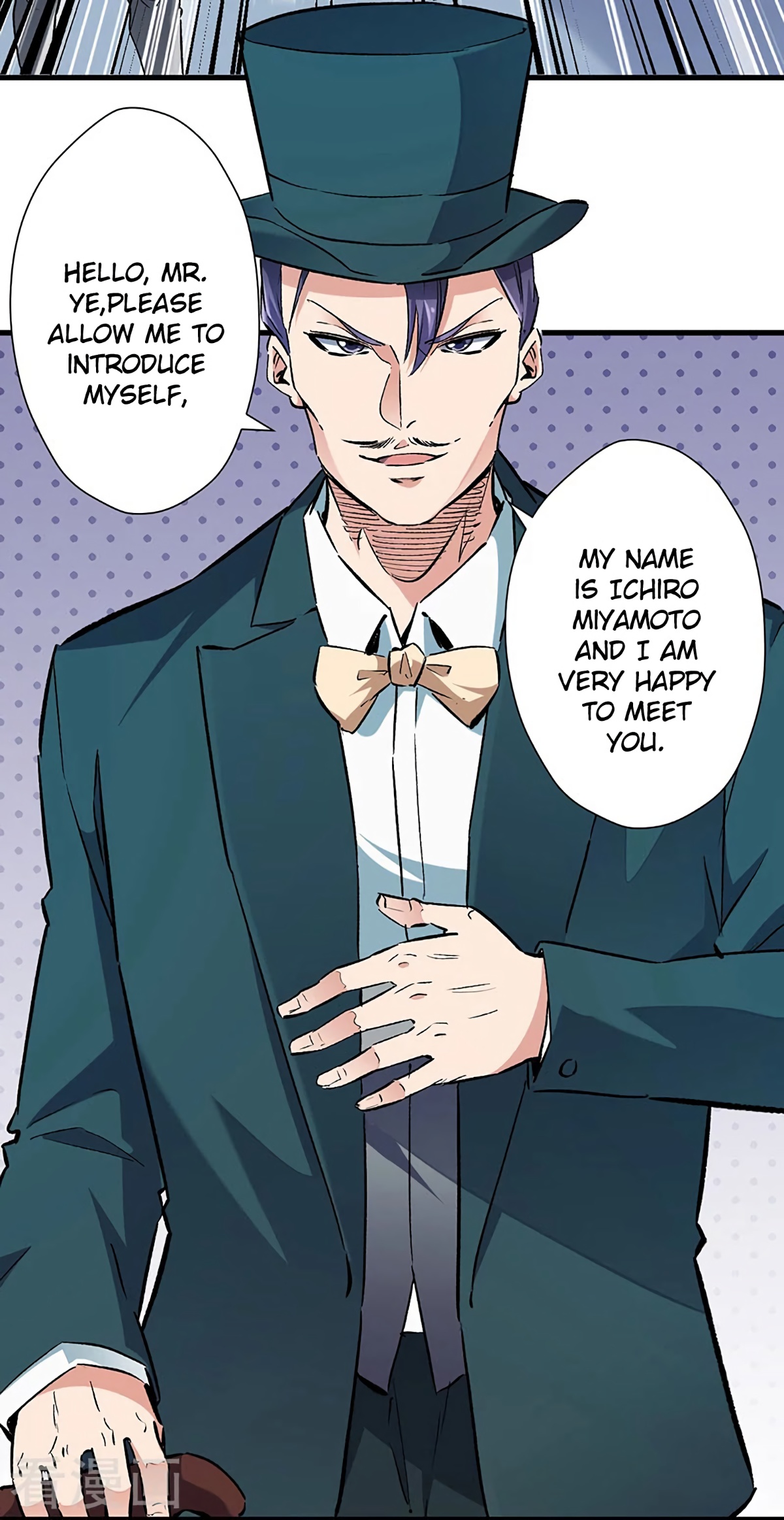 The Super Doctor From 2089 Chapter 218 - page 22