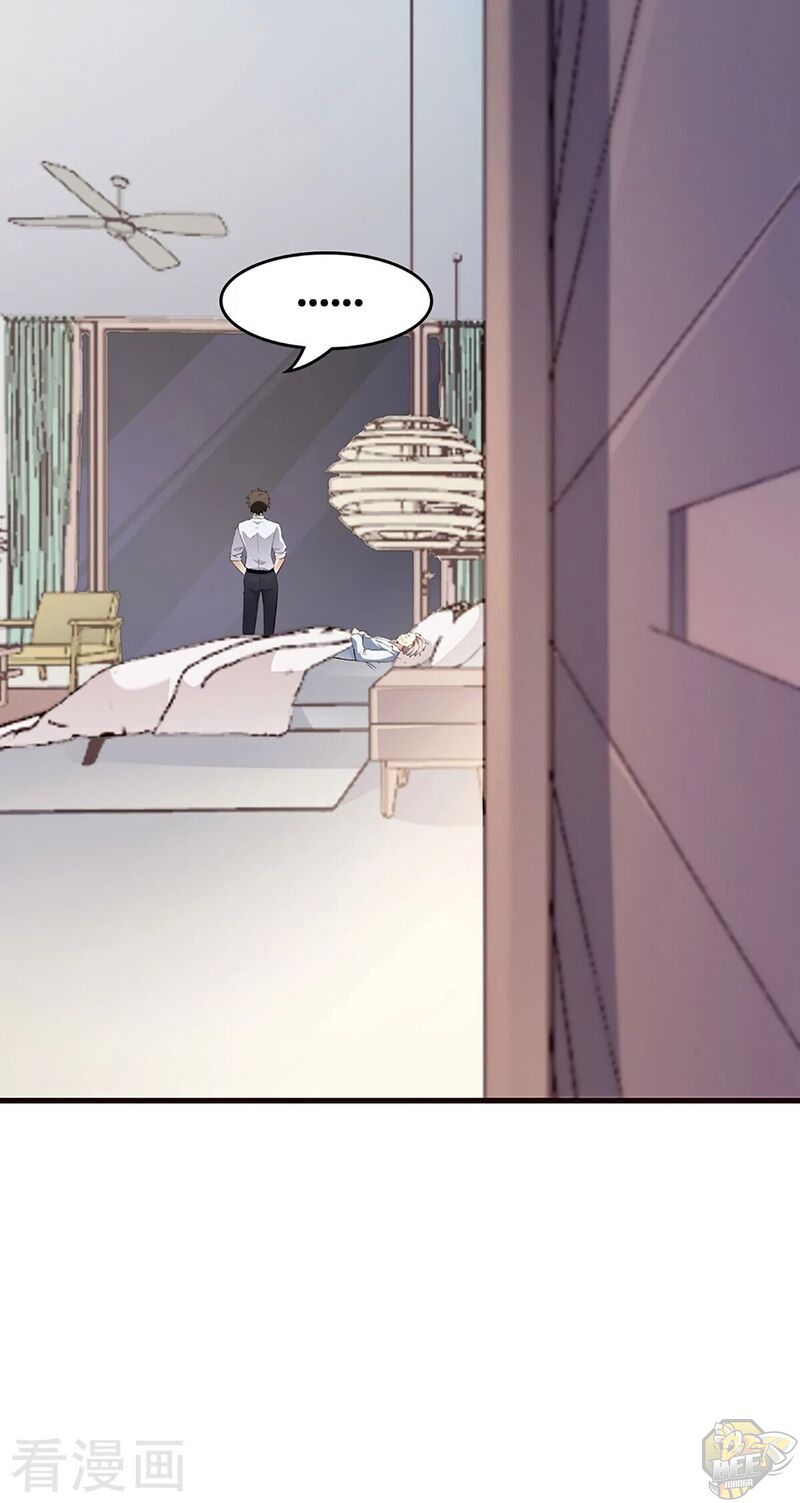 The Super Doctor From 2089 Chapter 212 - page 8