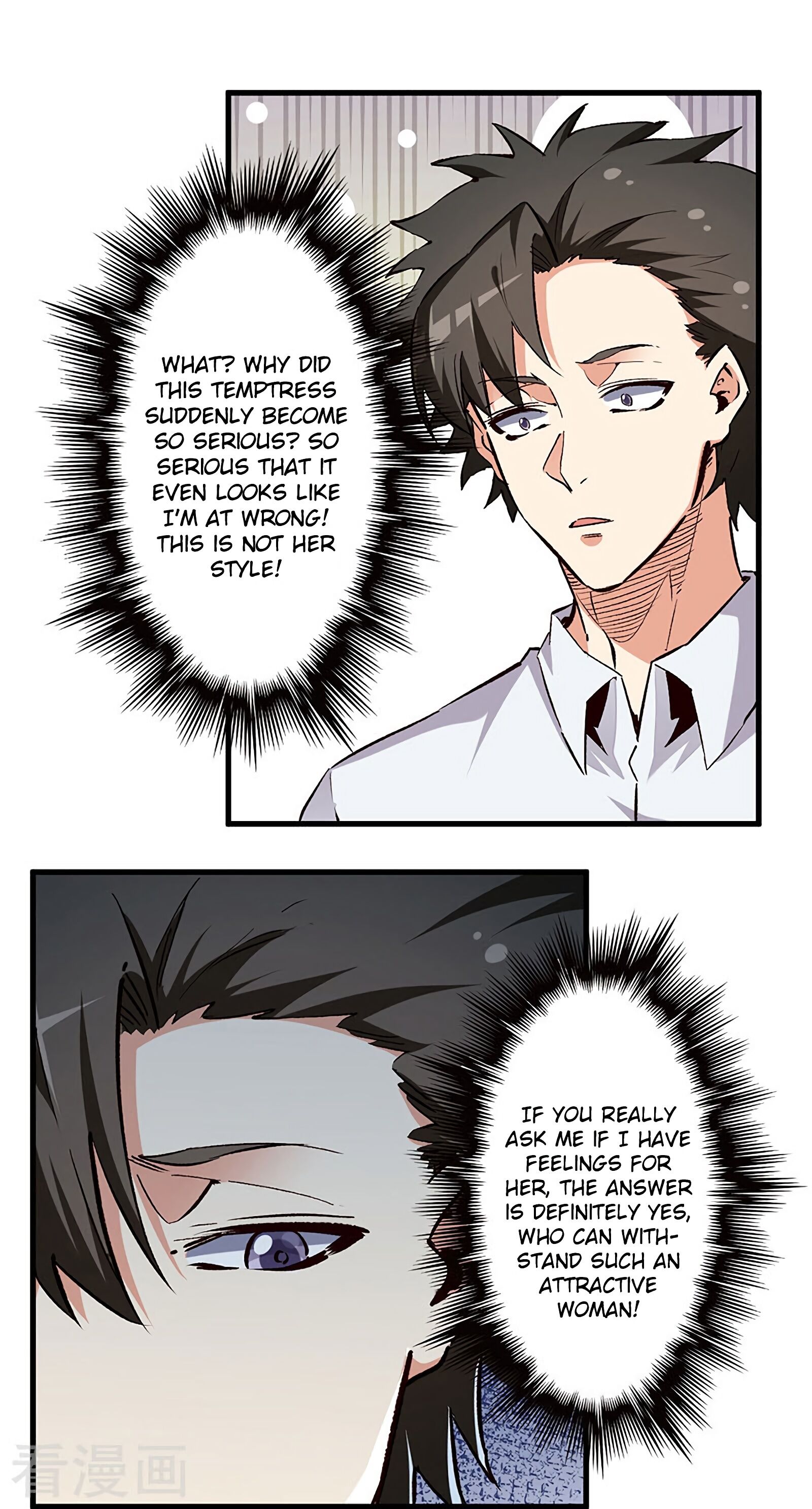 The Super Doctor From 2089 Chapter 207 - page 8