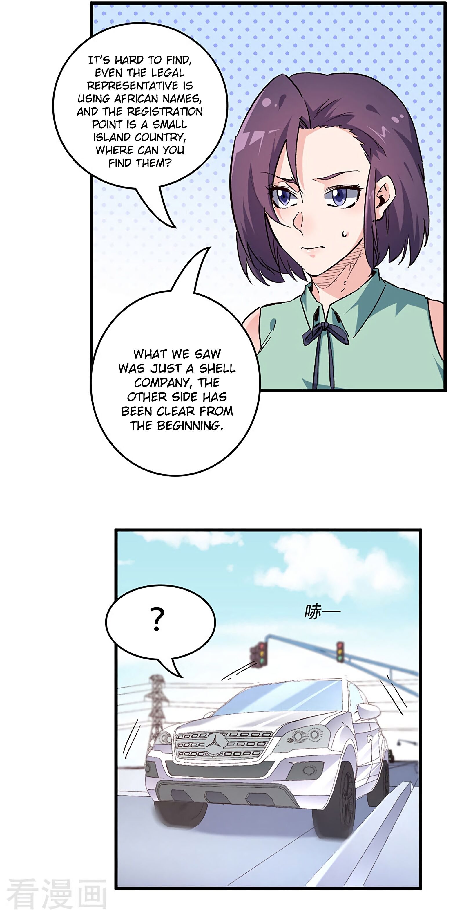 The Super Doctor From 2089 Chapter 206 - page 16