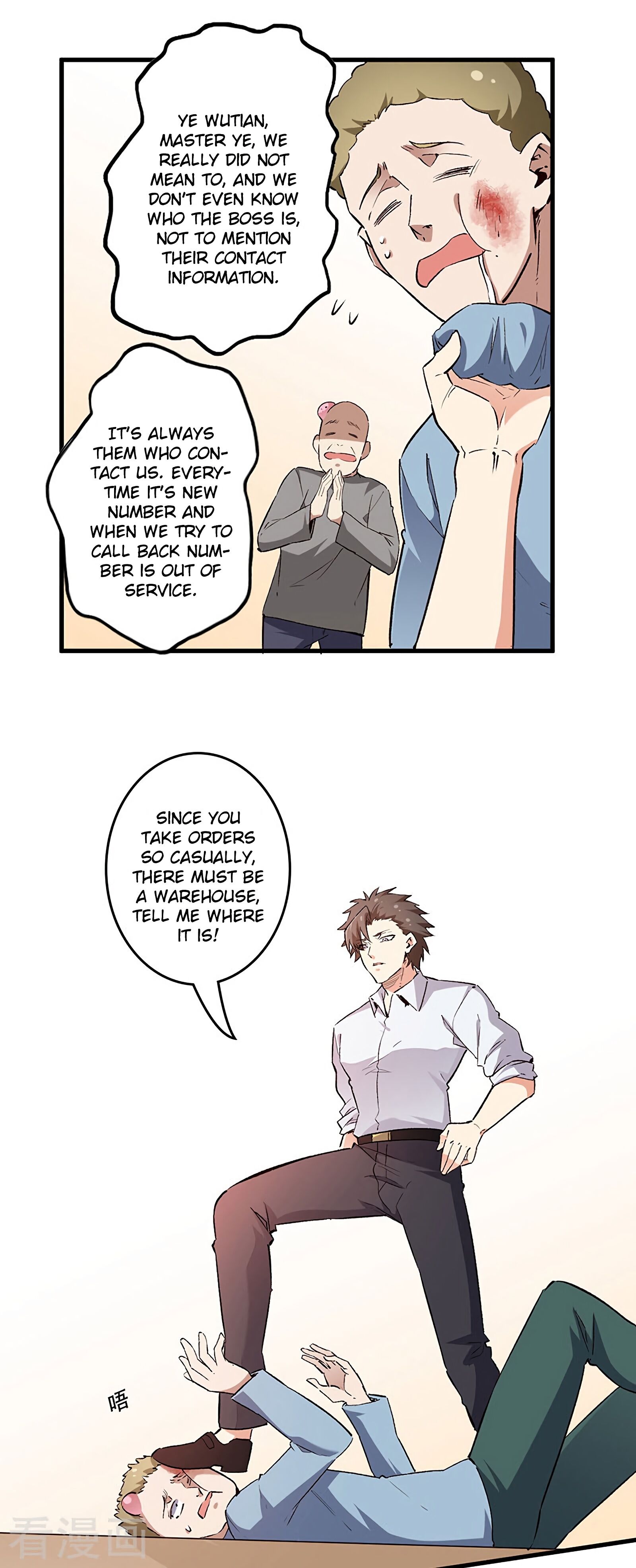 The Super Doctor From 2089 Chapter 206 - page 3