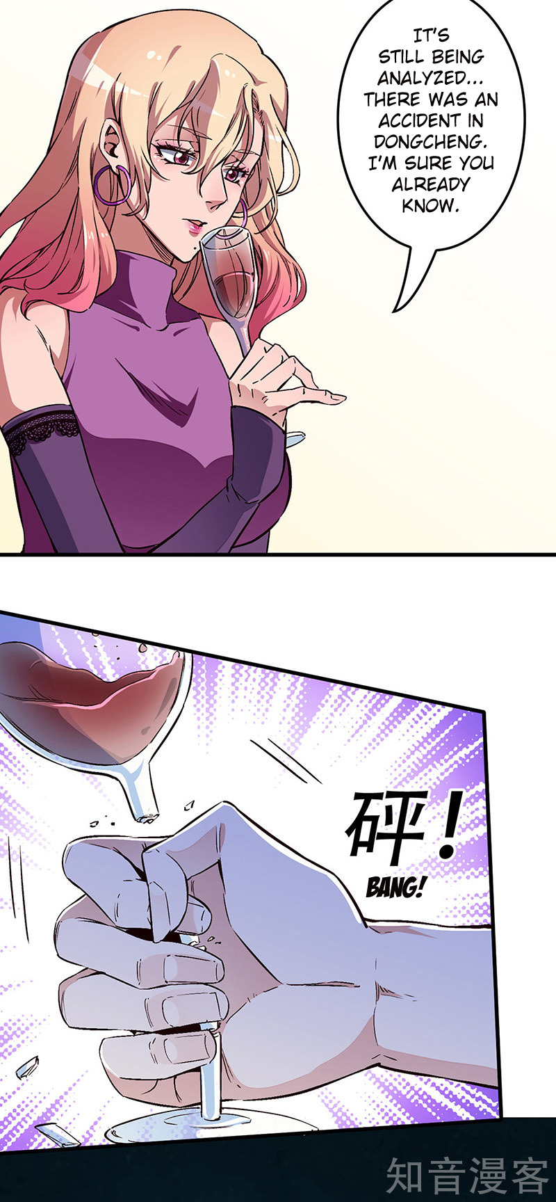 The Super Doctor From 2089 Chapter 177 - page 6