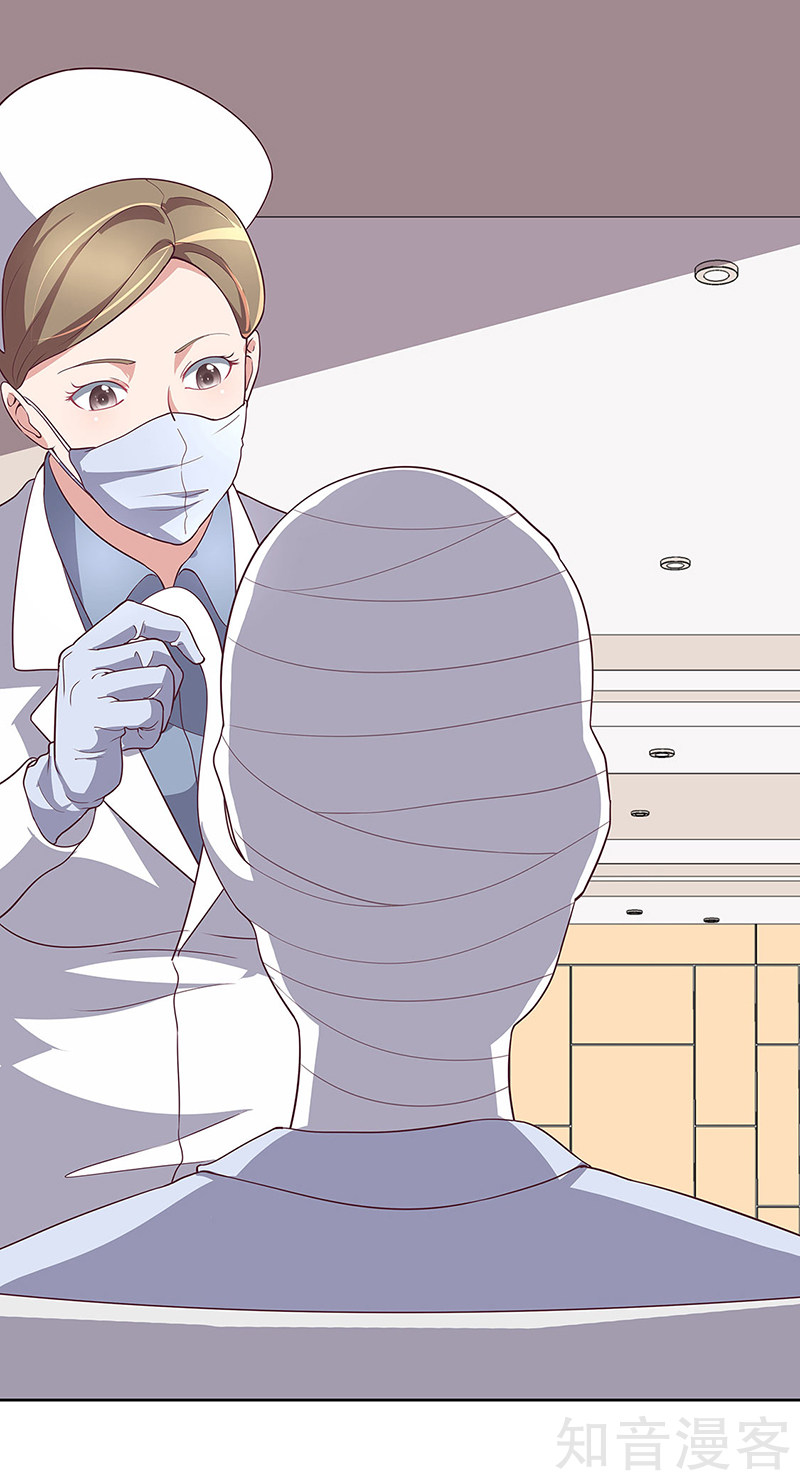 The Super Doctor From 2089 Chapter 152 - page 13
